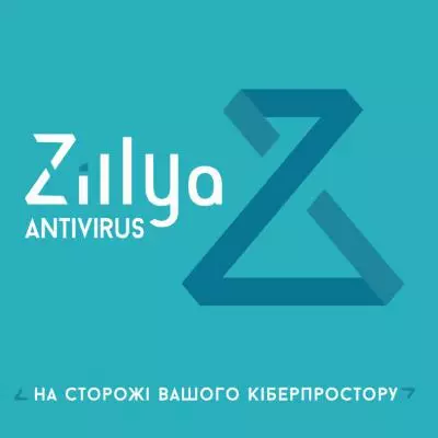 Антивирус Zillya! Антивирус для бизнеса 101 ПК 1 год новая эл. лицензия (ZAB-1y-101pc)
