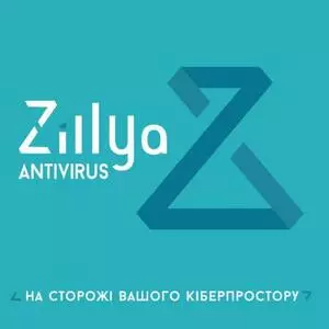 Антивирус Zillya! Антивирус для бизнеса 11 ПК 1 год новая эл. лицензия (ZAB-1y-11pc)