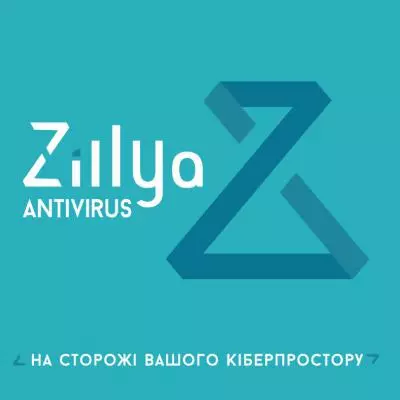 Антивирус Zillya! Антивирус для бизнеса 23 ПК 2 года новая эл. лицензия (ZAB-2y-23pc)