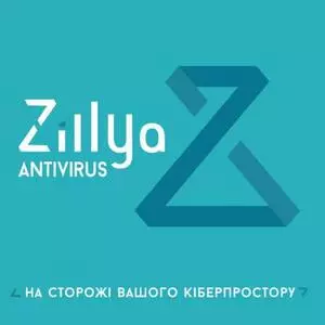 Антивирус Zillya! Антивирус для бизнеса 95 ПК 2 года новая эл. лицензия (ZAB-2y-95pc)