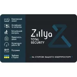 Антивирус Zillya! Total Security 3 ПК 3 года новая эл. лицензия (ZTS-3y-3pc)