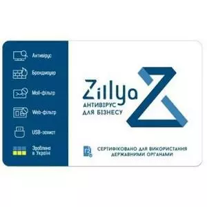 Антивирус Zillya! Антивирус для бизнеса 3 ПК 3 года новая эл. лицензия (ZAB-3y-3pc)