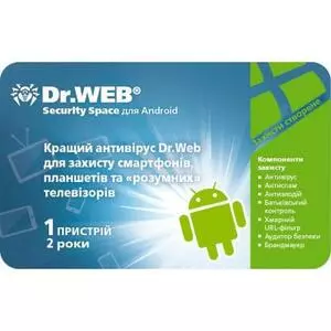 Антивирус Dr. Web Space для Android 1 устр./2 года  (скретч-карта) (CHM-AA-24M-1-A3)