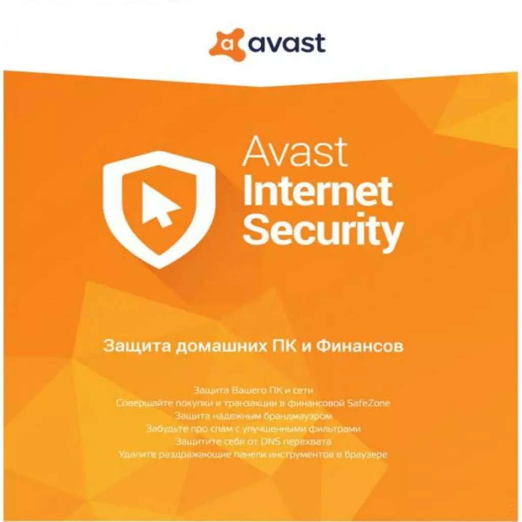 Антивирус Avast Internet Security 1 ПК 1 год (продление эл. лицензии) (AVAST-IS-8-R-1Y-1P)