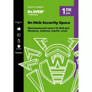 Антивирус Dr. Web Security Space 1 ПК/1 год (Версия 12.0). Картонный конверт (KHW-B-12M-1-A2)