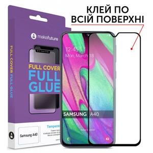 Стекло защитное MakeFuture Samsung A40 (A405) Full Cover Full Glue (MGF-SA405)