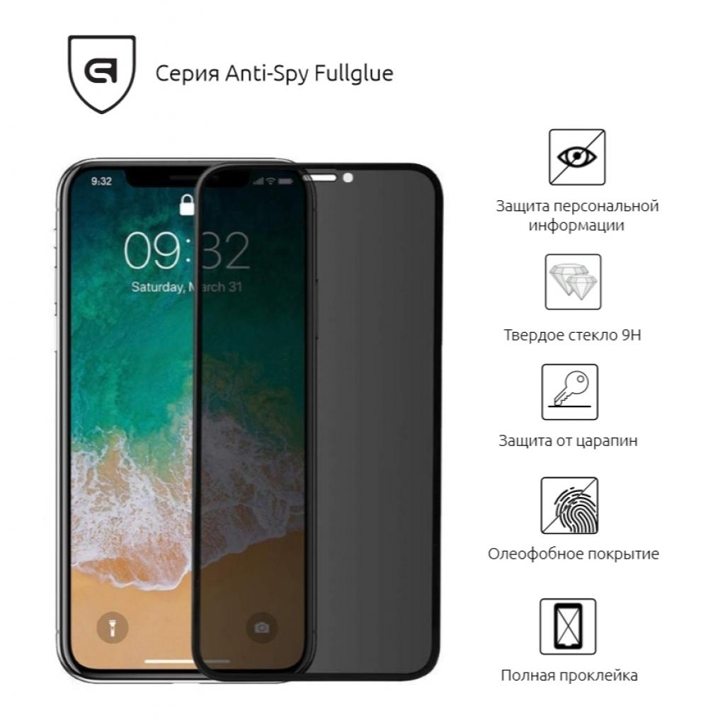 Стекло защитное Armorstandart Apple iPhone XR (17420) - 1