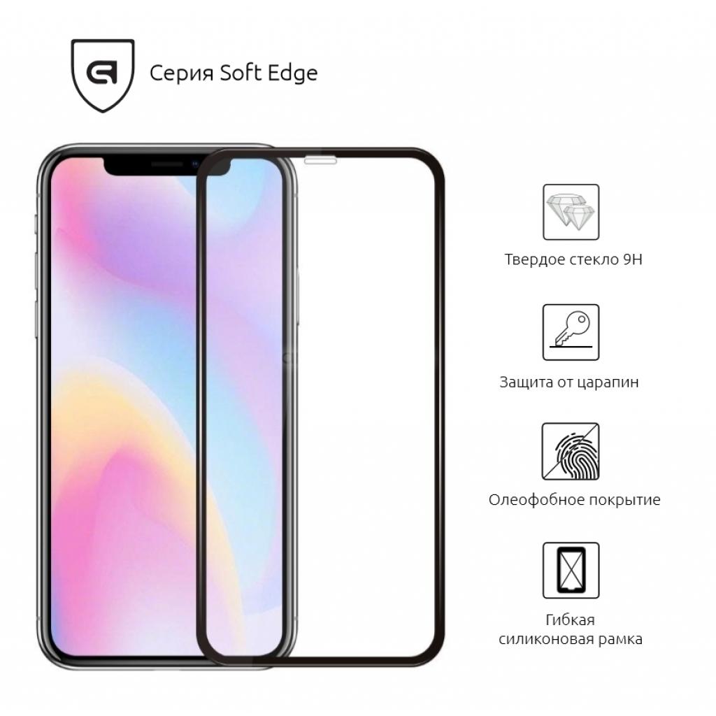 Стекло защитное Armorstandart Apple iPhone XR Black (17421) - 1