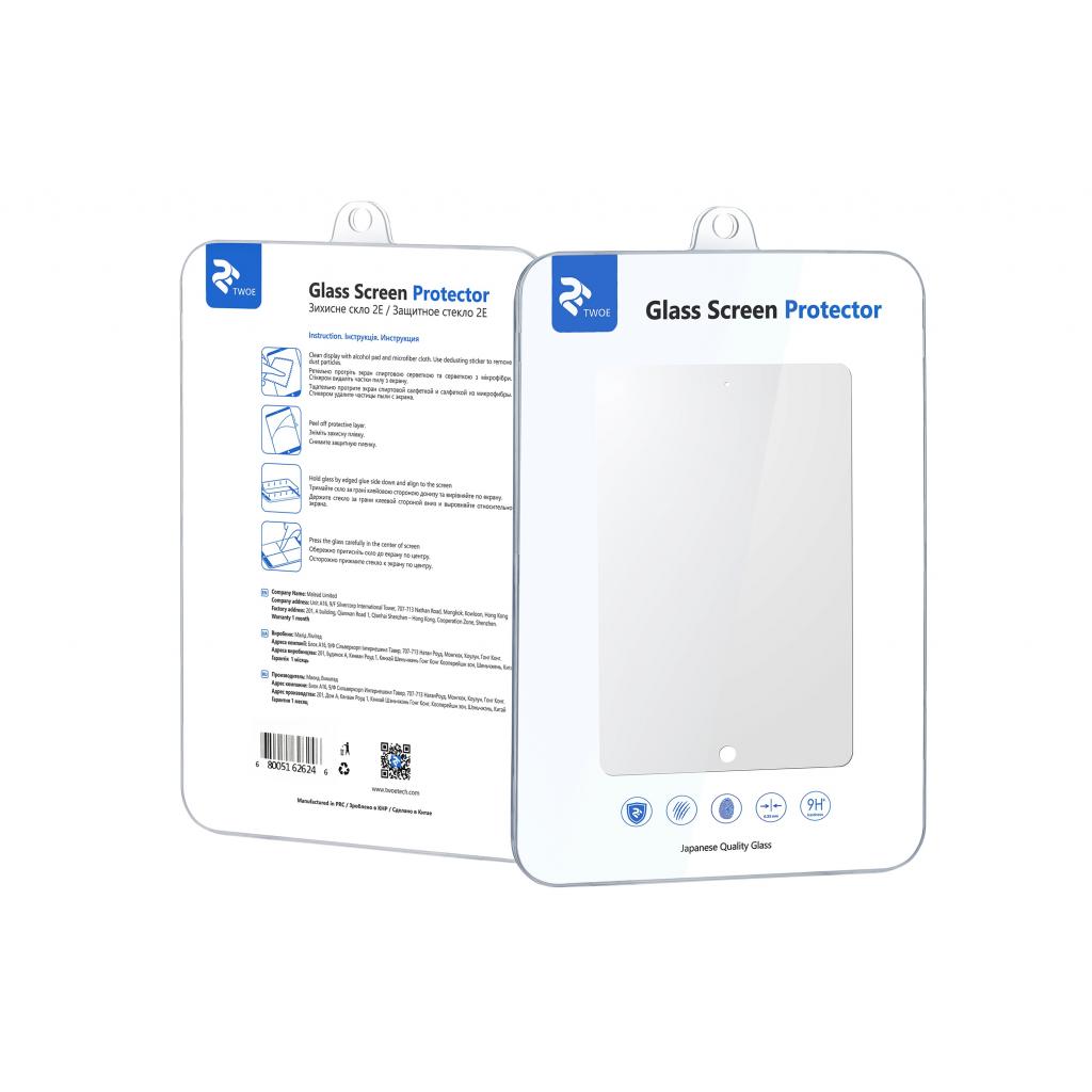 Стекло защитное 2E iPad 2017 9.7' 2.5D Clear (2E-TGIPL-PA9.7-17)