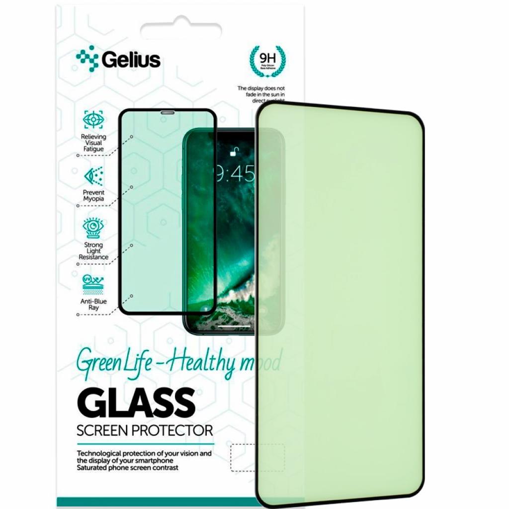 Стекло защитное Gelius Green Life for Realme 6 Black (00000079614)