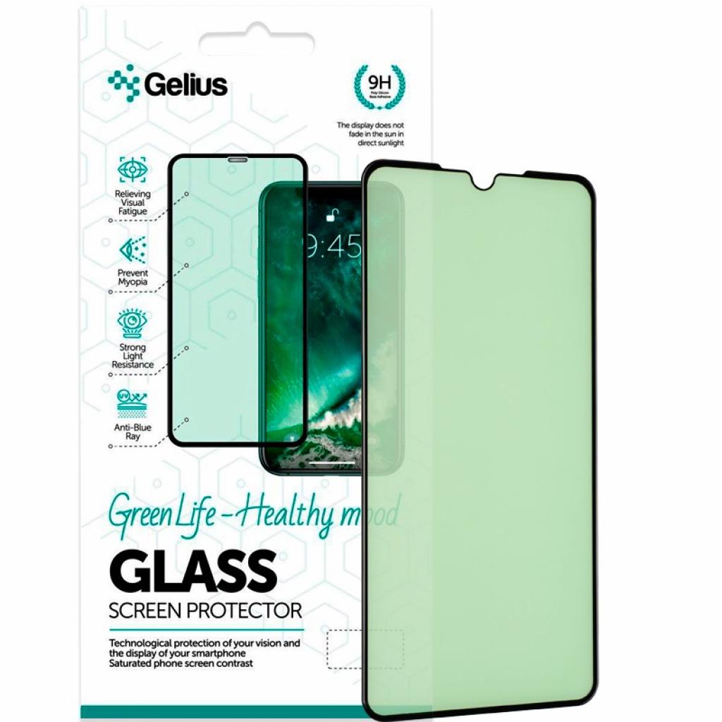 Стекло защитное Gelius Green Life for Realme XT Black (00000079620) Стекло защитное Gelius Green Life for Realme XT Black (00000079620)