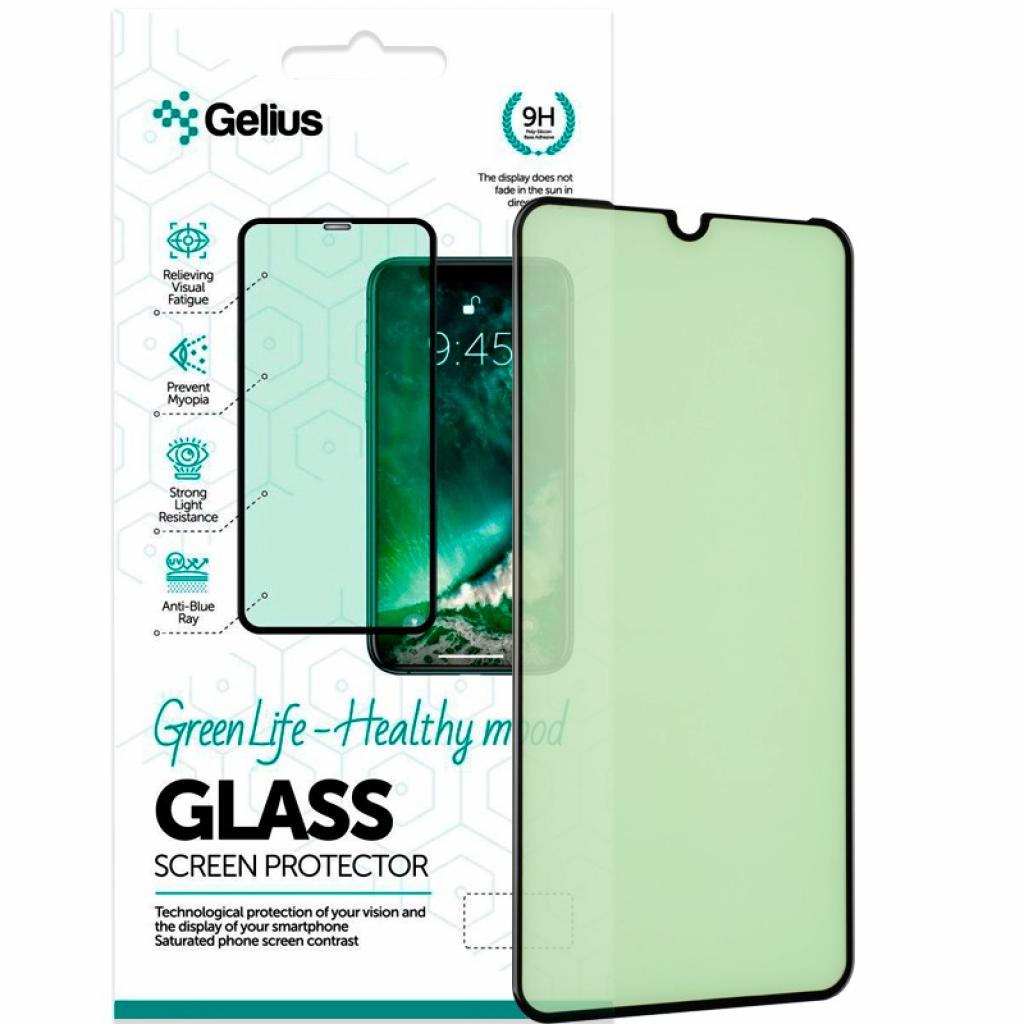 Стекло защитное Gelius Green Life for Samsung M315 (M31) Black (00000079624)