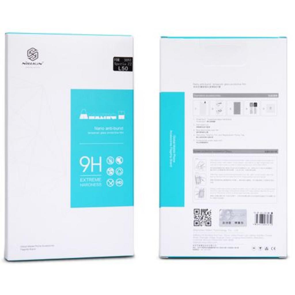 Стекло защитное NILLKIN Glass Screen (H) for LG Zero/Class (6280270)