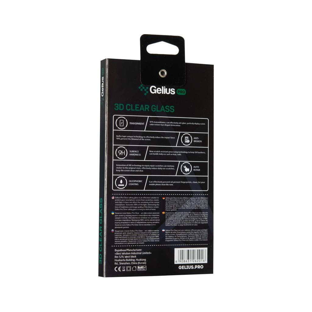 Стекло защитное Gelius Pro 3D for Samsung A505 (A50) Black (00000072492)