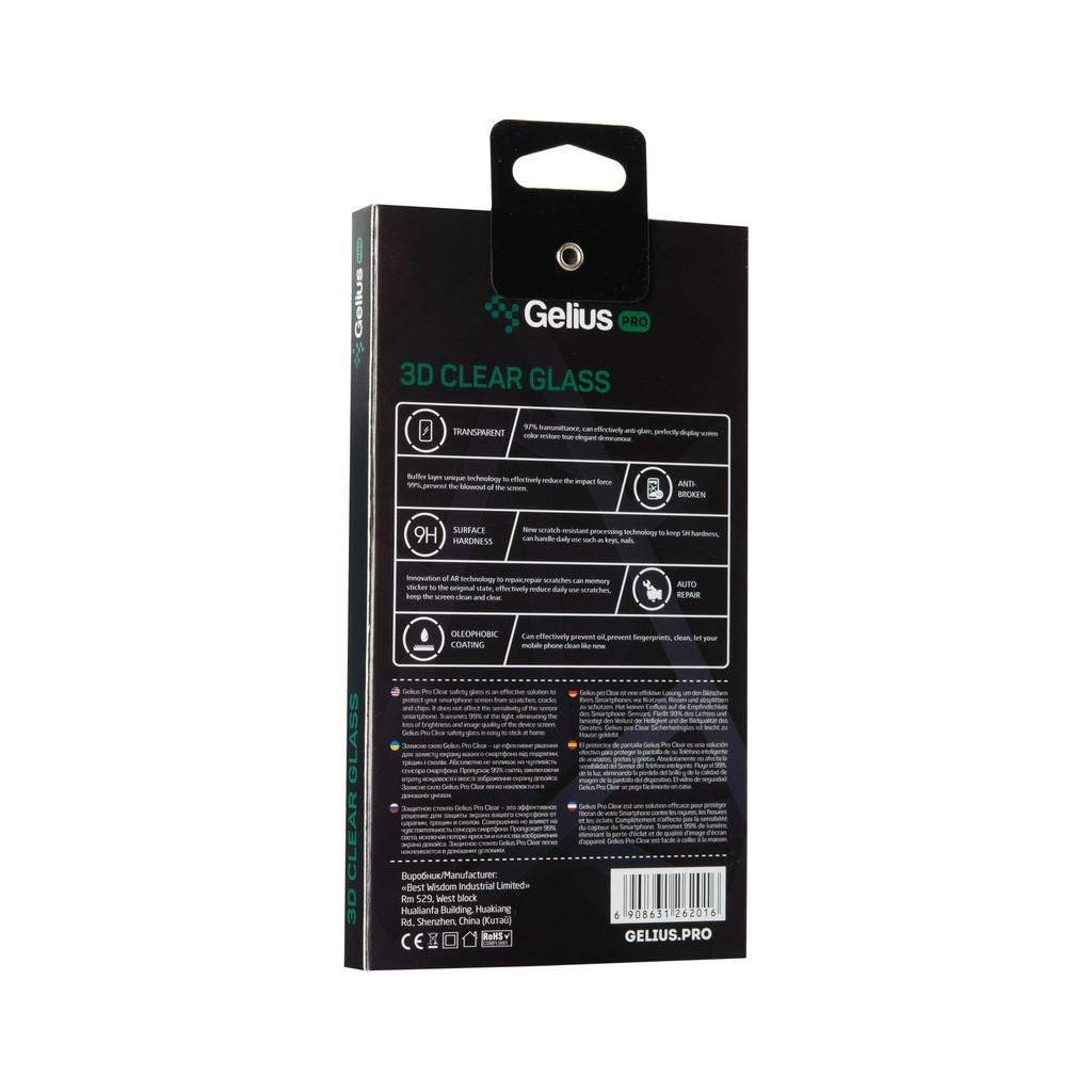 Стекло защитное Gelius Pro 3D for Xiaomi Redmi 6a Black (00000071805) - 1
