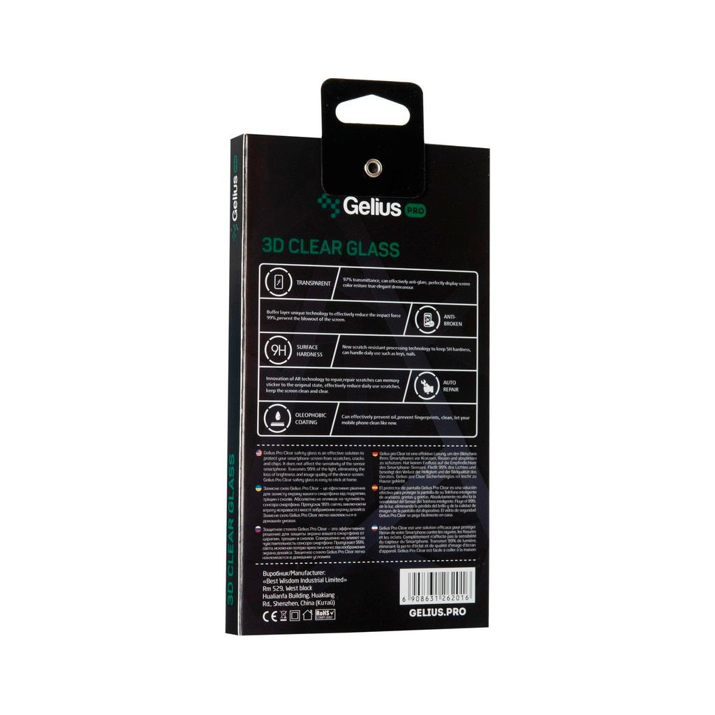 Стекло защитное Gelius Pro 3D for Xiaomi Redmi Note 8t Black (00000076948) - 1 Стекло защитное Gelius Pro 3D for Xiaomi Redmi Note 8t Black (00000076948) - 1