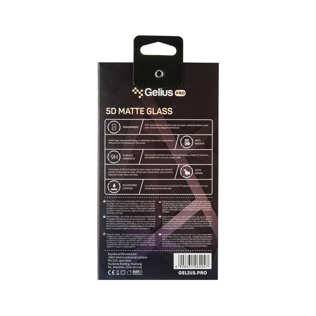 Стекло защитное Gelius Pro 5D Matte Glass for iPhone XS Max Black (00000070964) - 5