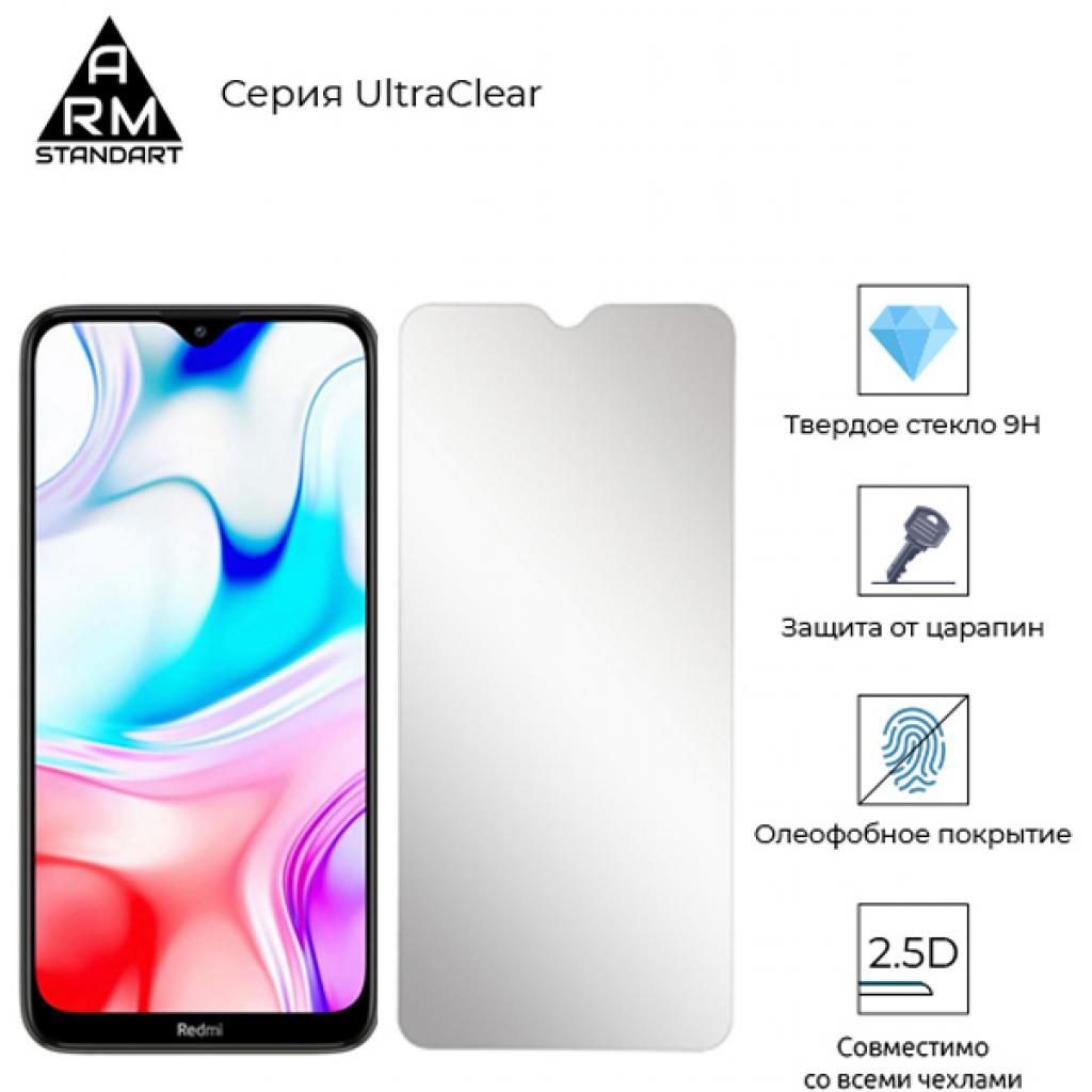 Стекло защитное Armorstandart Glass.CR Xiaomi Redmi 8/8A (ARM56644) - 1