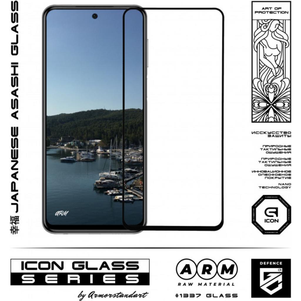 Стекло защитное Armorstandart Icon Xiaomi Redmi Note 9s/9 Pro/9 Pro Max Black (ARM56278-GIC-BK) - 1