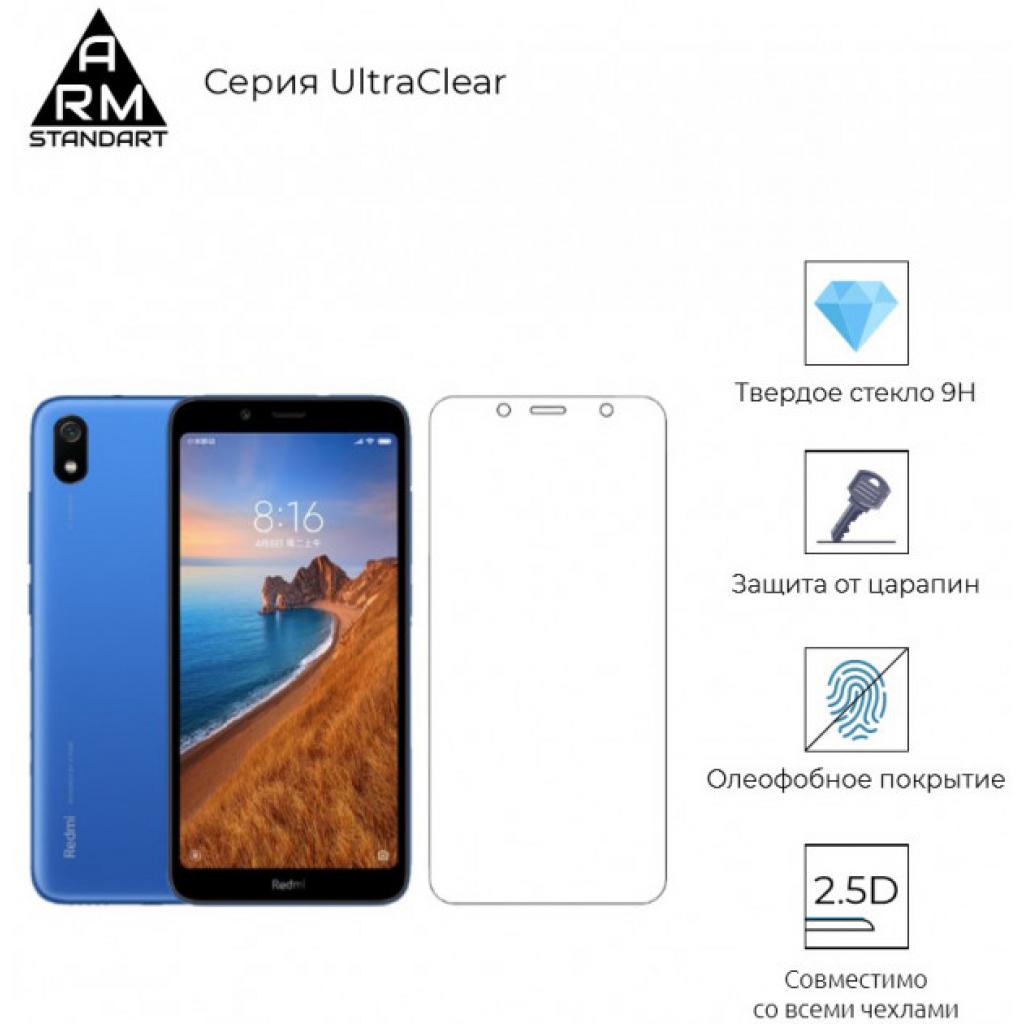 Стекло защитное Armorstandart Glass.CR Xiaomi Redmi 7A (ARM55050-GCL) - 1