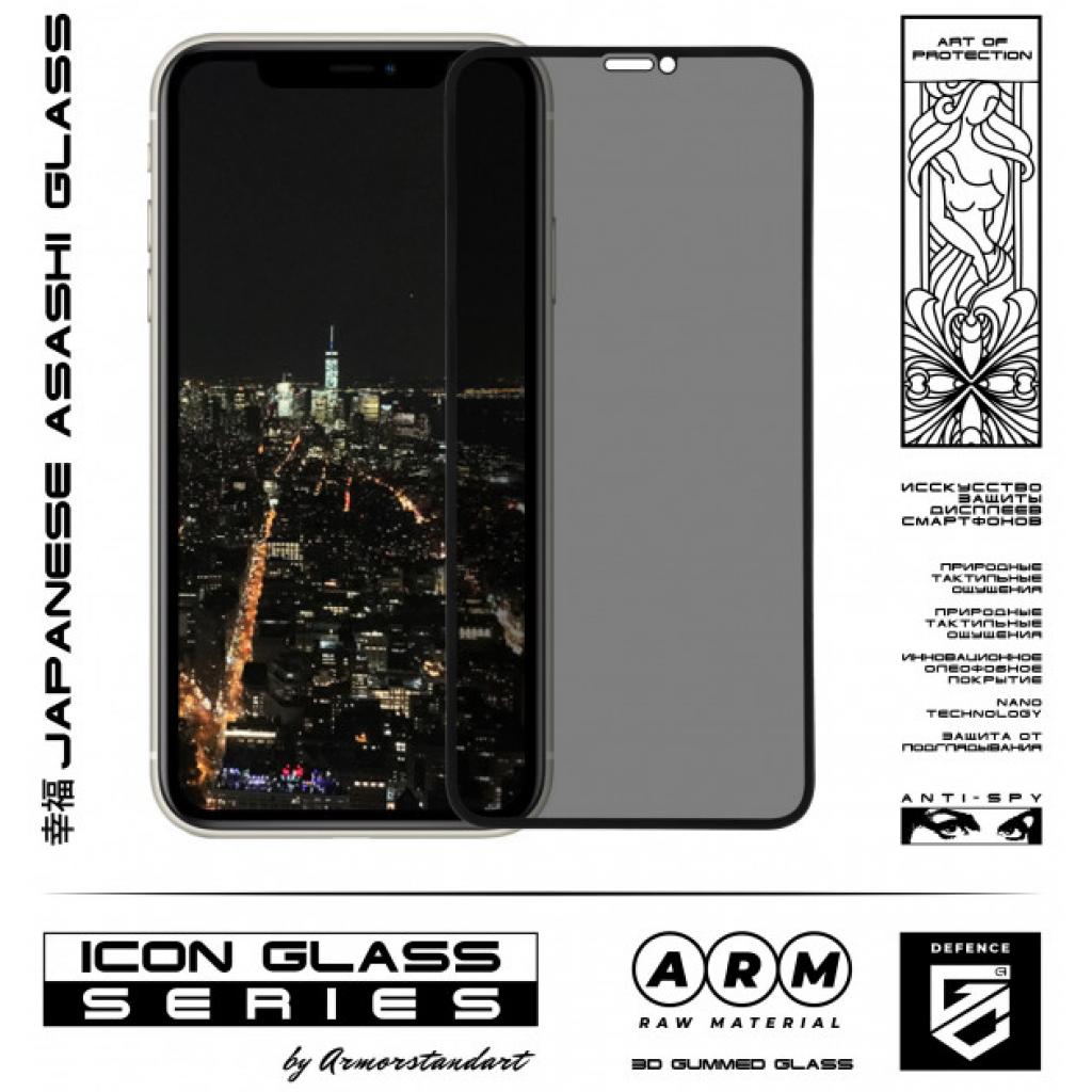 Стекло защитное Armorstandart Icon 3D Anti-spy Apple iPhone 11/XR Black (ARM56128-GI3D-BK) - 1 Стекло защитное Armorstandart Icon 3D Anti-spy Apple iPhone 11/XR Black (ARM56128-GI3D-BK) - 1
