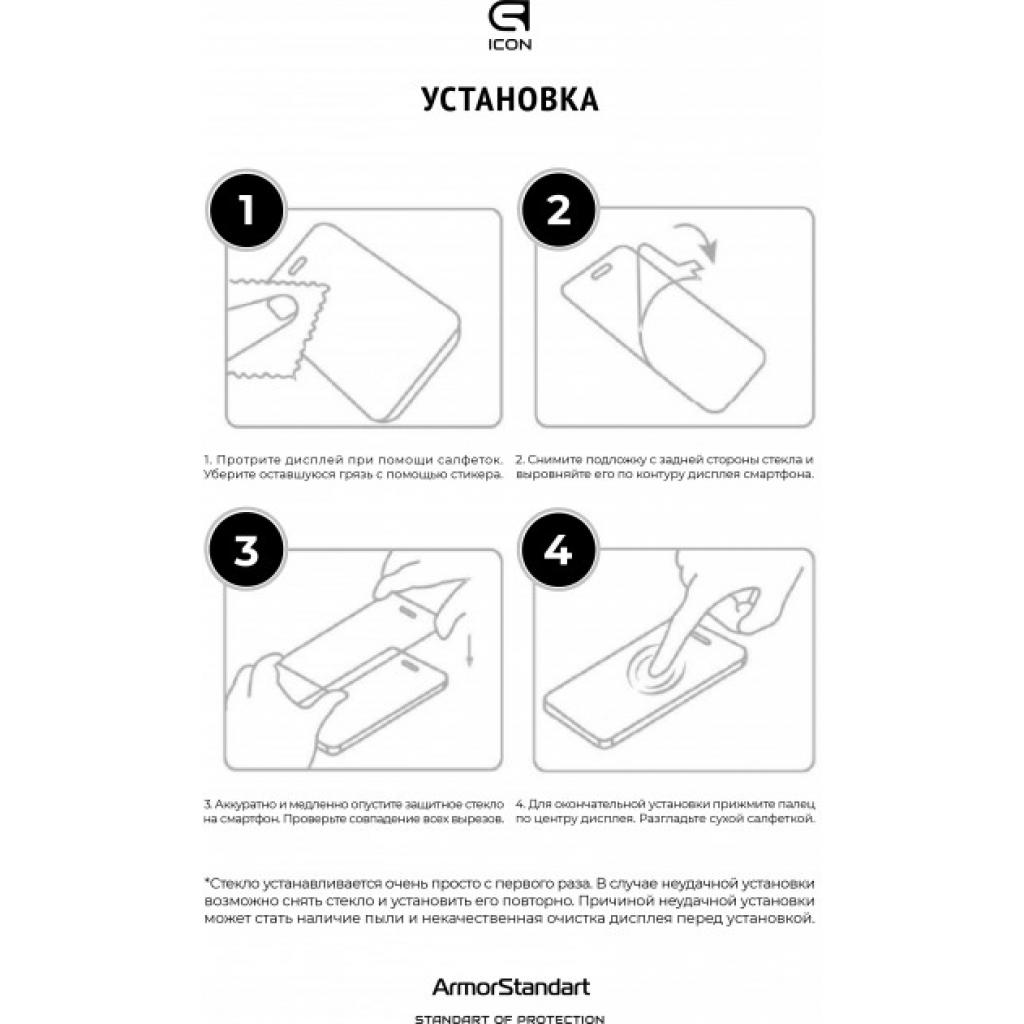 Стекло защитное Armorstandart Icon Samsung A41 Black (ARM56242-GIC-BK) - 3 Стекло защитное Armorstandart Icon Samsung A41 Black (ARM56242-GIC-BK) - 3