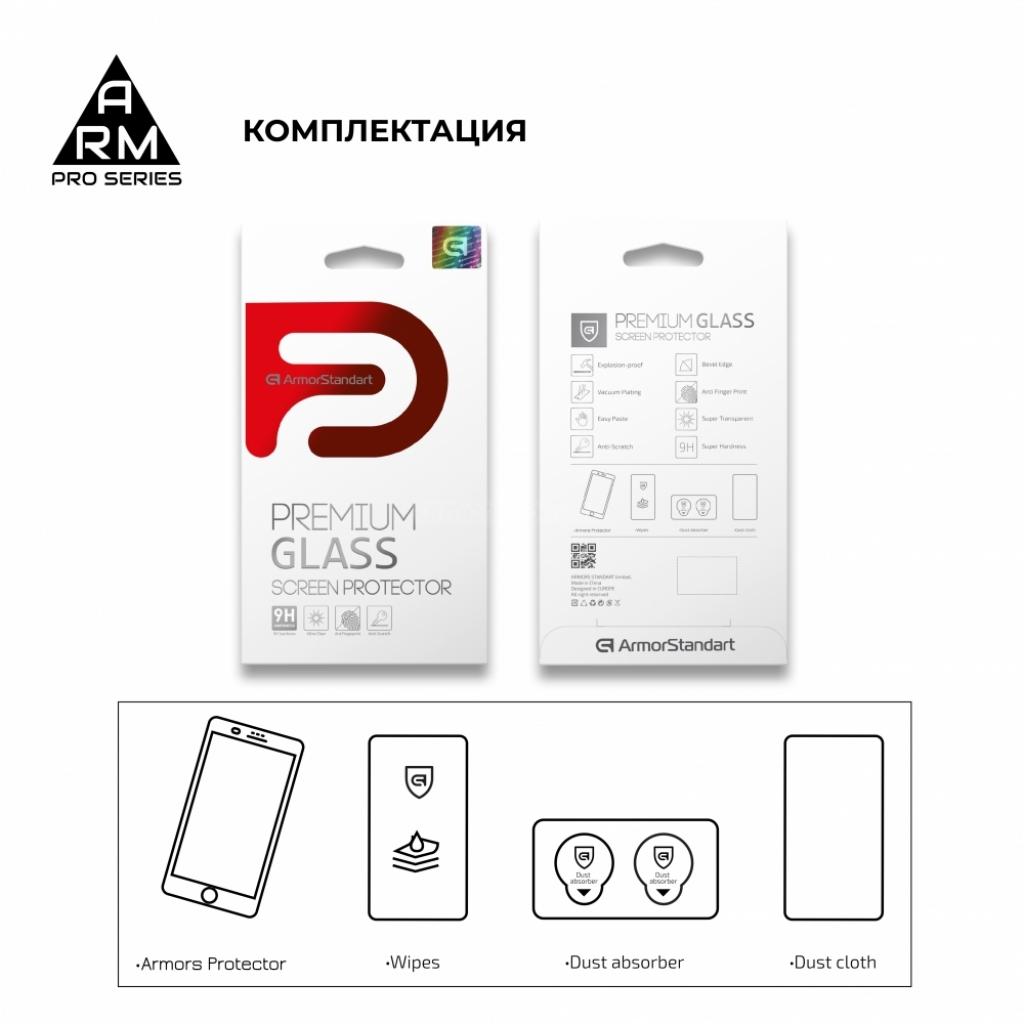 Стекло защитное Armorstandart Pro Xiaomi Redmi 9 Black (ARM56247-GPR-BK) - 1