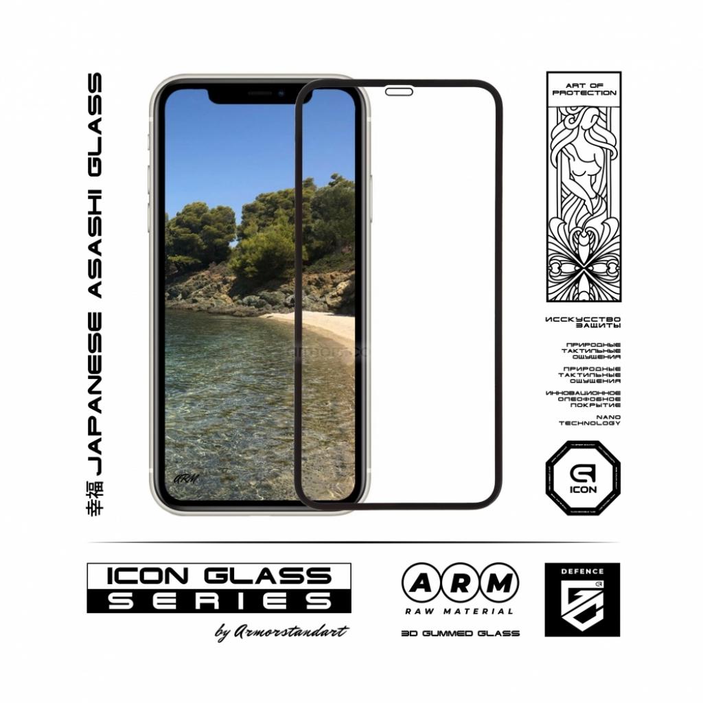 Стекло защитное Armorstandart Icon 3D Apple iPhone 12 Pro Max Black (ARM57194) - 1 Стекло защитное Armorstandart Icon 3D Apple iPhone 12 Pro Max Black (ARM57194) - 1