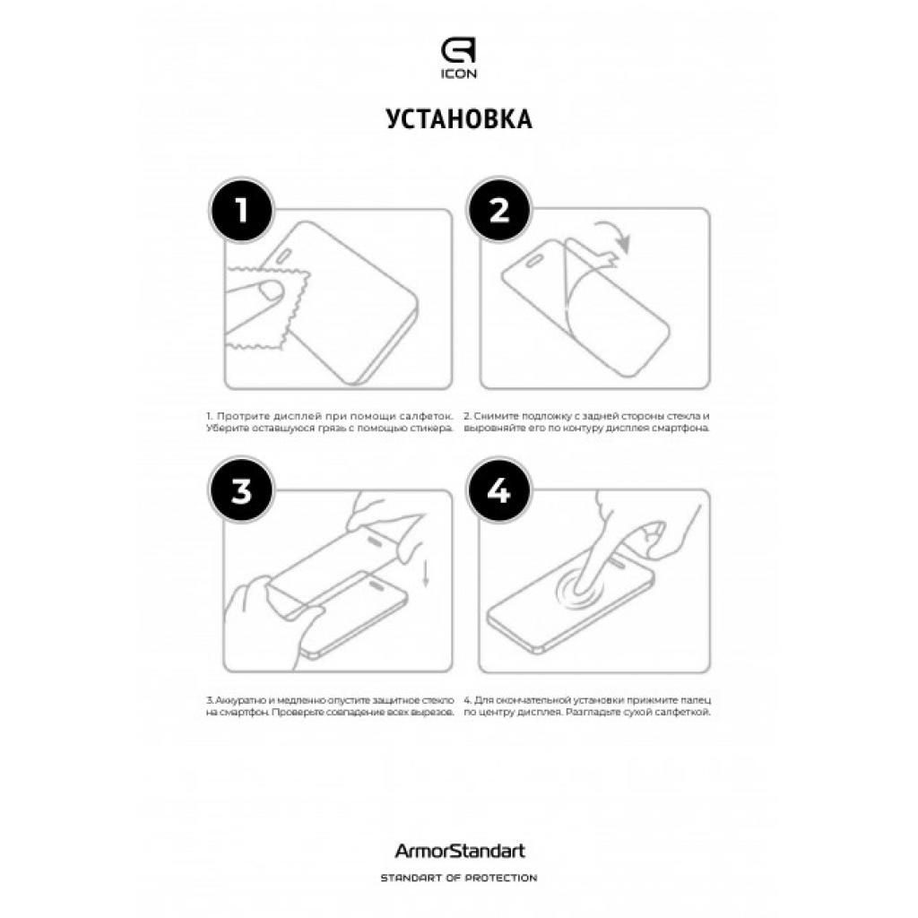 Стекло защитное Armorstandart Icon Samsung S20 FE Black (ARM57400) - 2