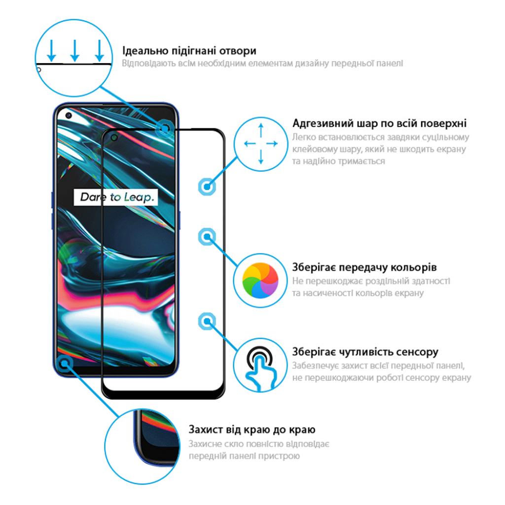 Стекло защитное Global Full Glue для Realme 7 Pro black (1283126507205) - 1