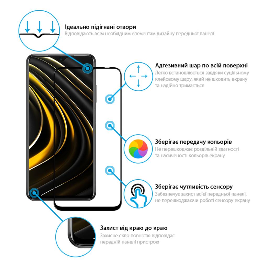 Стекло защитное Global Full Glue Xiaomi Poco M3 (1283126511028) - 1 Стекло защитное Global Full Glue Xiaomi Poco M3 (1283126511028) - 1