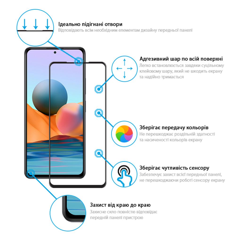 Стекло защитное Global Full Glue Xiaomi Redmi Note 10 Pro (1283126511209) - 1