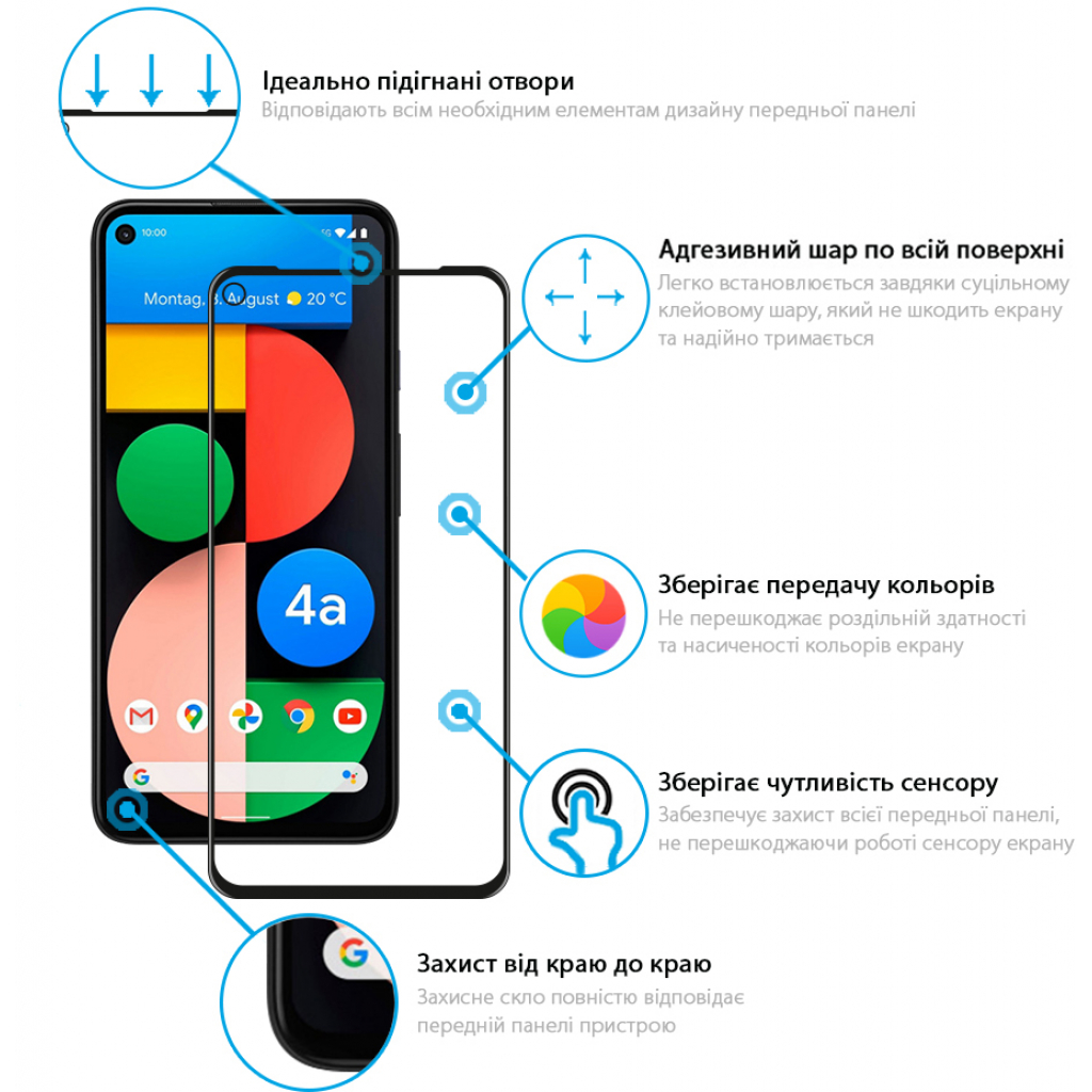 Стекло защитное Global Full Glue Google Pixel 4A 5G (1283126513350) - 1