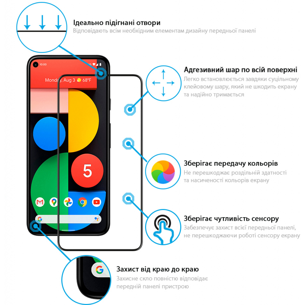 Стекло защитное Global Full Glue Google Pixel 5 (1283126513367) - 1
