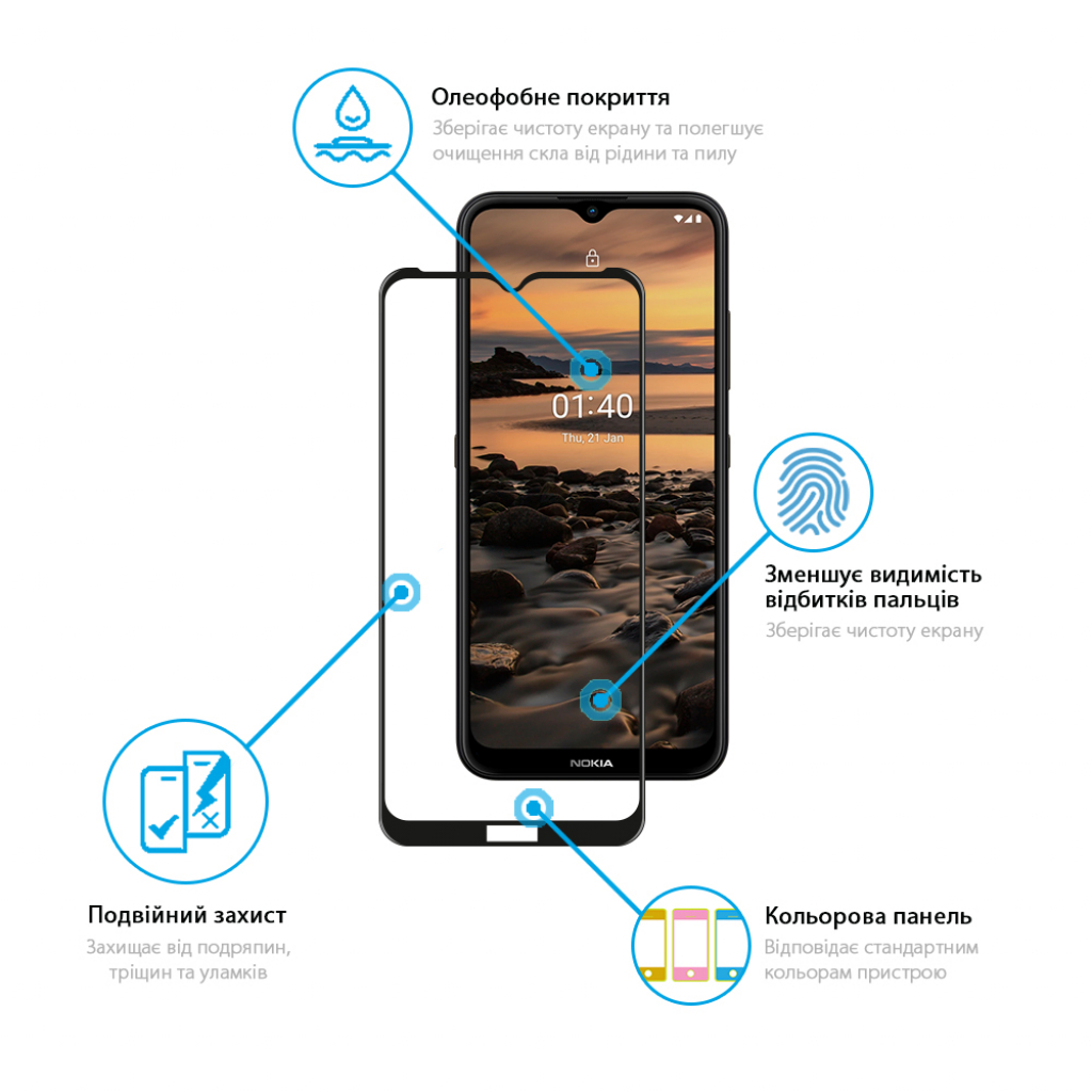 Стекло защитное Global Full Glue Nokia 1.4 (1283126511806) - 2 Стекло защитное Global Full Glue Nokia 1.4 (1283126511806) - 2