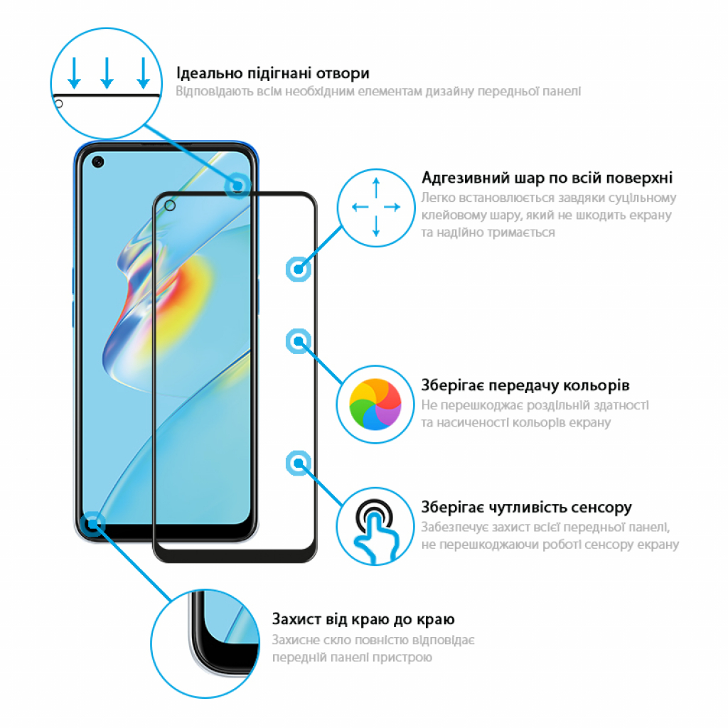 Стекло защитное Global Full Glue Oppo A54 (1283126512698) - 1 Стекло защитное Global Full Glue Oppo A54 (1283126512698) - 1