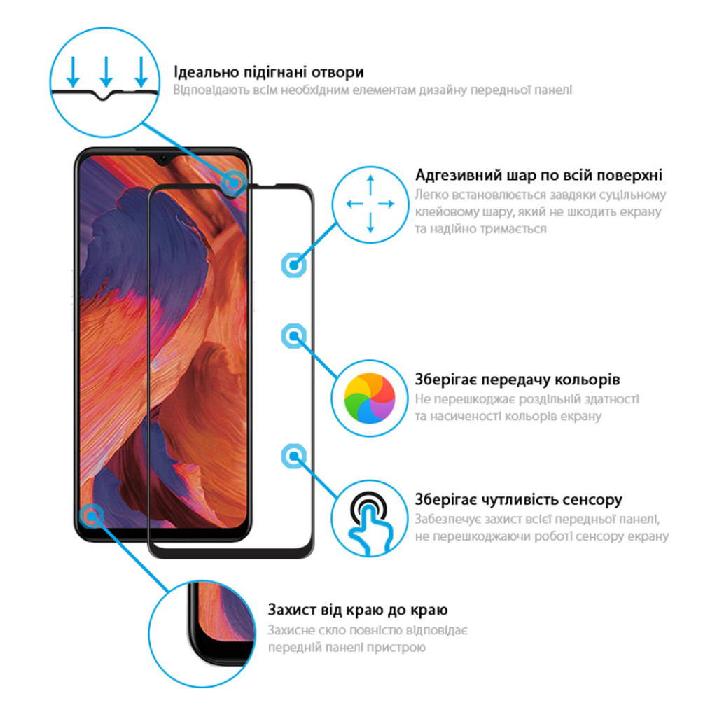 Стекло защитное Global Full Glue Oppo A73 (1283126511110) - 1