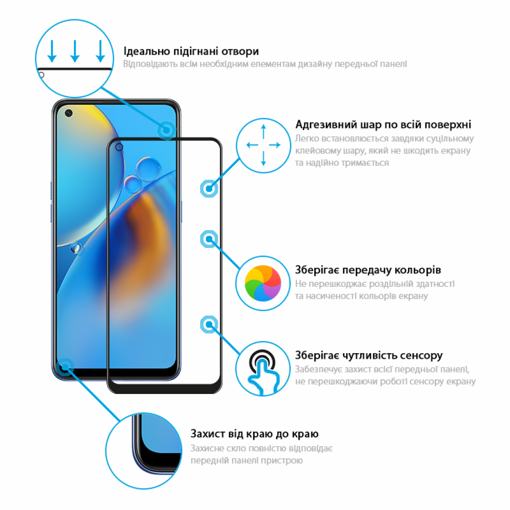 Стекло защитное Global Full Glue Oppo A74 (1283126512681) - 1