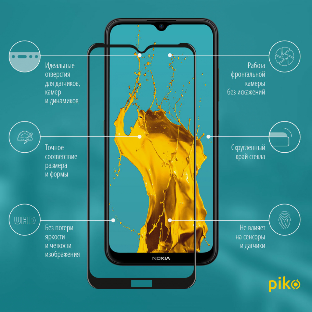 Стекло защитное Piko Full Glue Nokia 1.4 (1283126511820) - 1