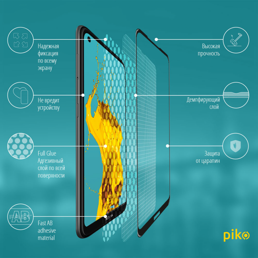Стекло защитное Piko Full Glue Nokia 3.4 (1283126511530) - 2 Стекло защитное Piko Full Glue Nokia 3.4 (1283126511530) - 2