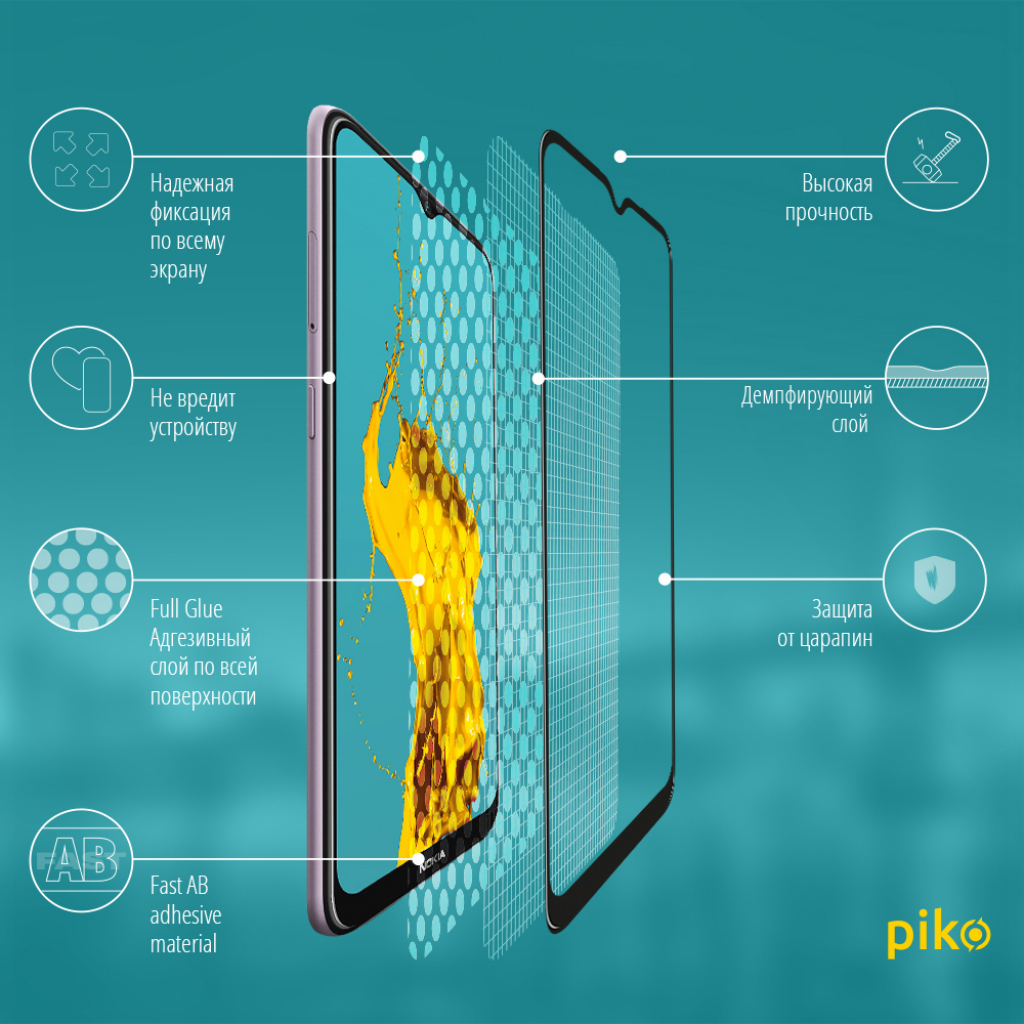 Стекло защитное Piko Full Glue OnePlus Nord N10 (1283126513442) - 2 Стекло защитное Piko Full Glue OnePlus Nord N10 (1283126513442) - 2