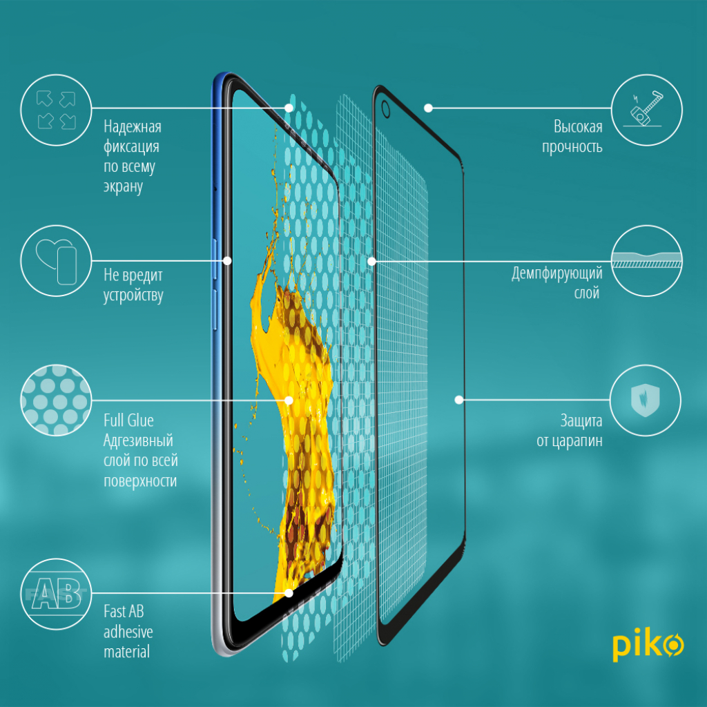 Стекло защитное Piko Full Glue Oppo A54 (1283126512728) - 2