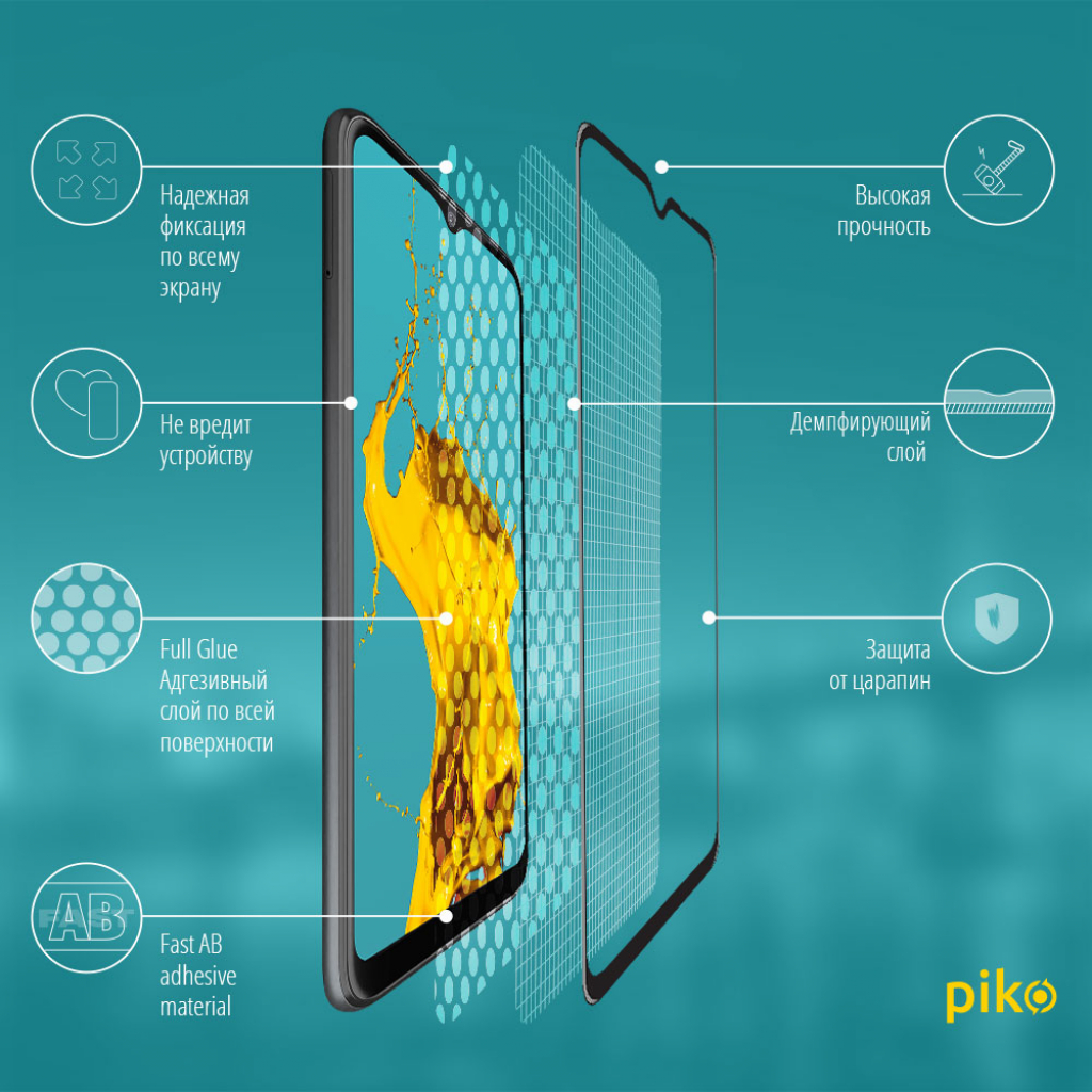 Стекло защитное Piko Full Glue Oppo A73 (1283126511134) - 2 Стекло защитное Piko Full Glue Oppo A73 (1283126511134) - 2