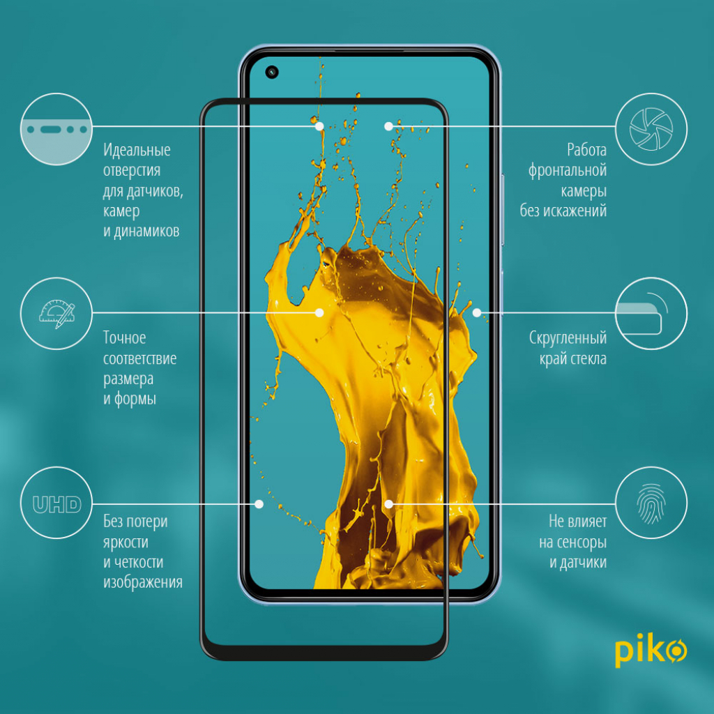 Стекло защитное Piko Full Glue Xiaomi Poco X3 Pro (1283126511455) - 1 Стекло защитное Piko Full Glue Xiaomi Poco X3 Pro (1283126511455) - 1