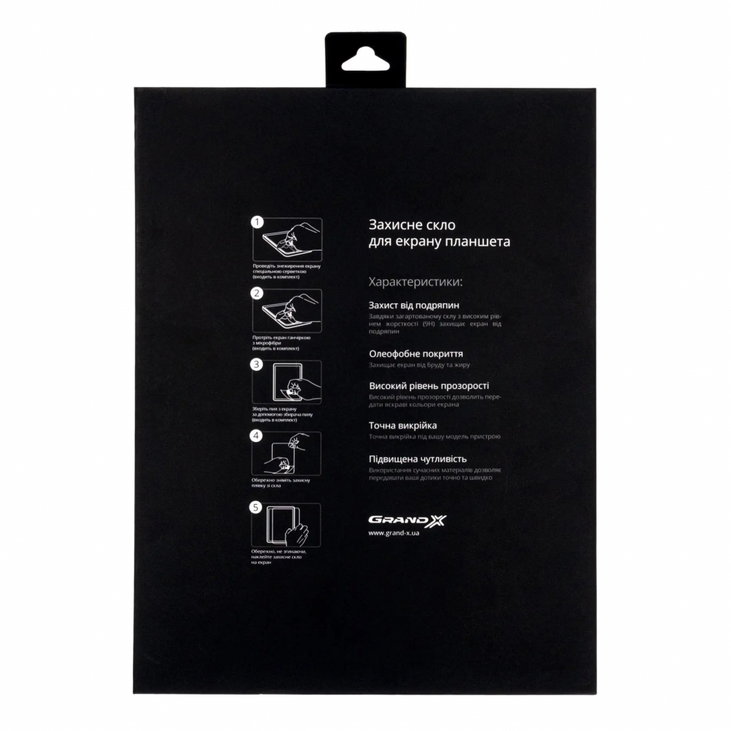 Стекло защитное Grand-X Huawei MatePad T10/T10s (GXHMPT10) - 1