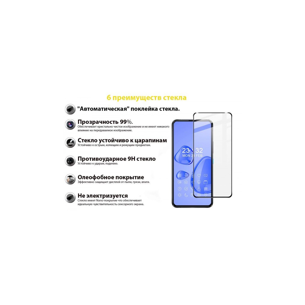 Стекло защитное BeCover ASUS ZenFone 8 Flip ZS672KS Black (706683) - 2 Стекло защитное BeCover ASUS ZenFone 8 Flip ZS672KS Black (706683) - 2