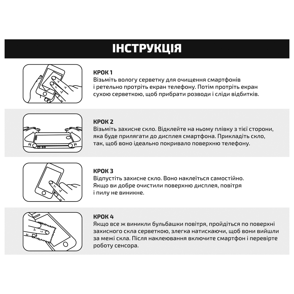 Стекло защитное BeCover ZTE Blade A51 / A71 Black (706670) - 2