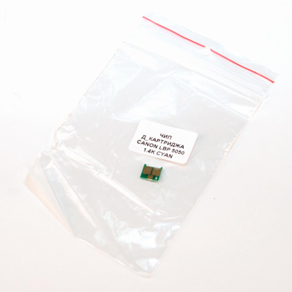Чип для картриджа CANON LBP 5050 1.4K CYAN Apex (ALC-5050-K-2.2K)