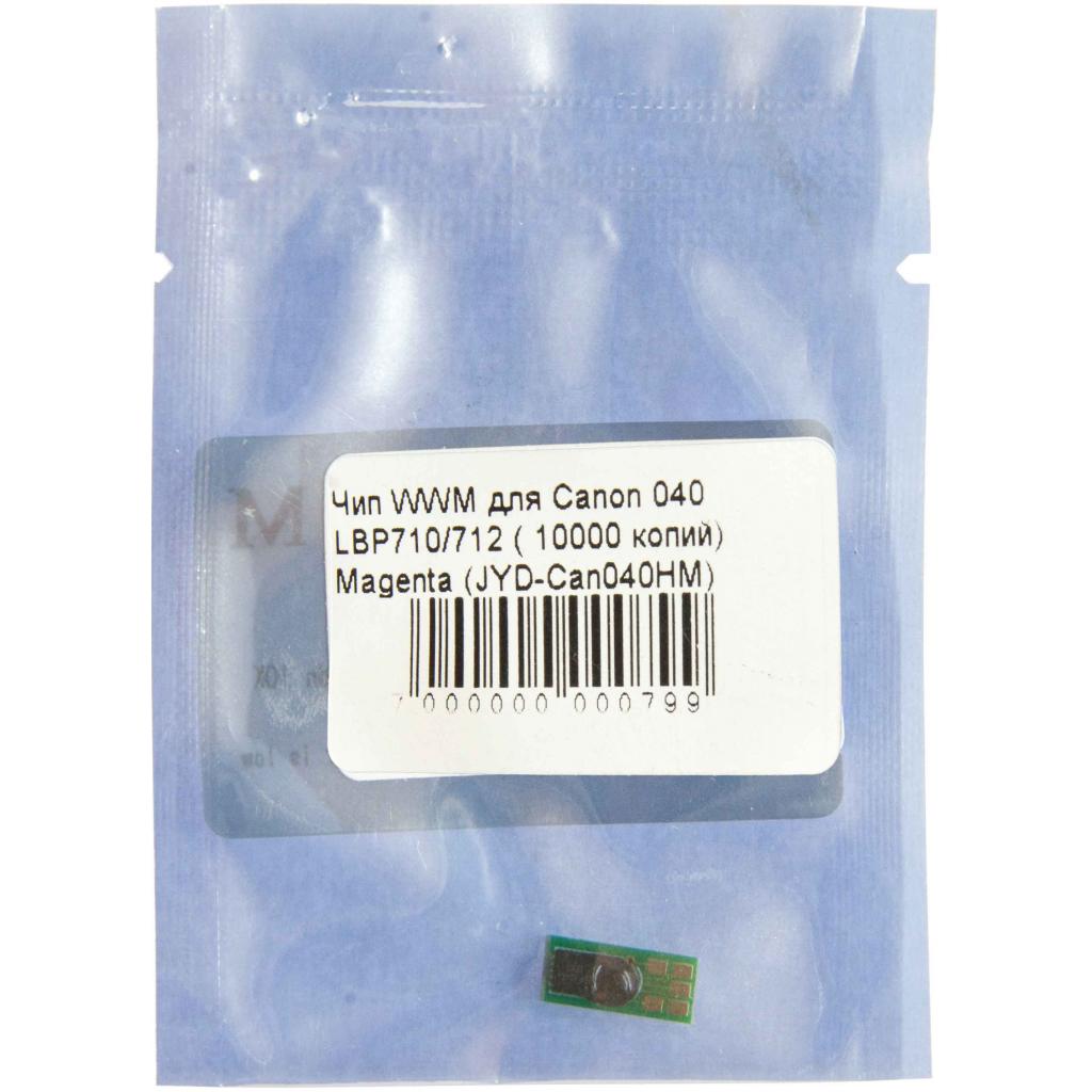 Чип для картриджа Canon 040 LBP710/712 Magenta 10K WWM (JYD-Can040HM) - 1