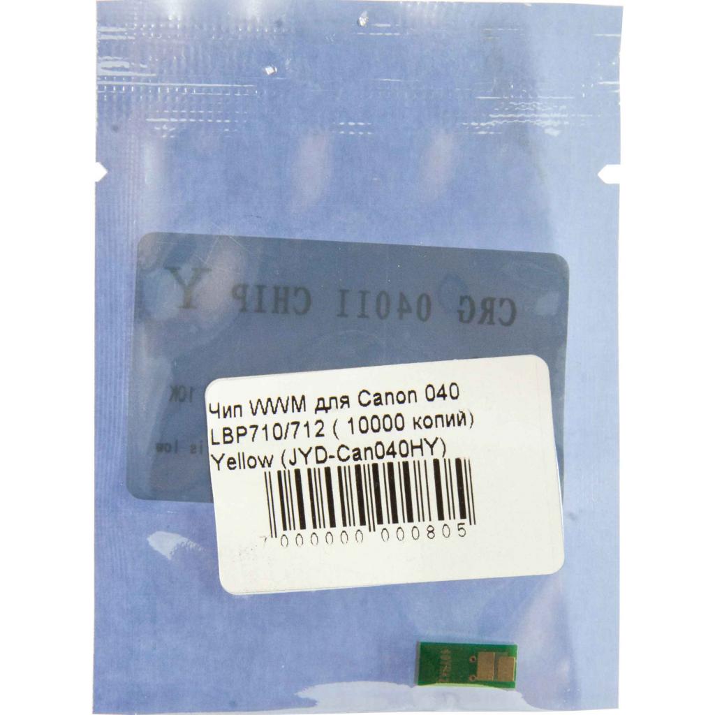Чип для картриджа Canon 040 LBP710/712 Yellow 10K WWM (JYD-Can040HY) - 1